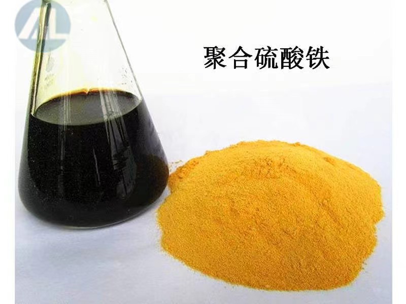 聚合硫酸鐵操作不慎的危害，以及怎樣處理？